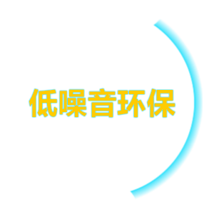 萬(wàn)能方通機(jī)